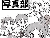 精卫 漫画封面