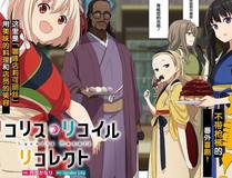 我的女徒弟们都是未来诸天大佬 漫画封面