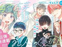 恶婴 精品漫画