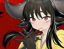 我家老婆来自一千年前 漫画封面