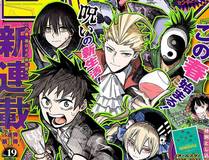 可爱过敏原 漫画封面