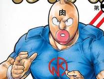 史上最强赘婿 漫画封面