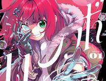 星甲魂将传 精品漫画